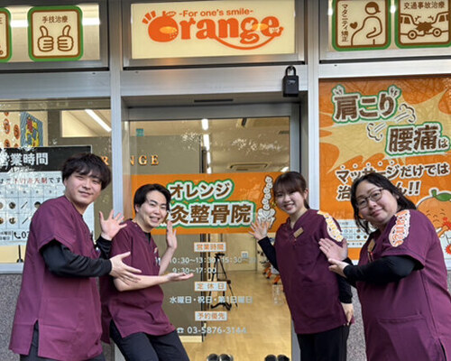 KSC金町オレンジ鍼灸整骨院のスタッフ集合写真