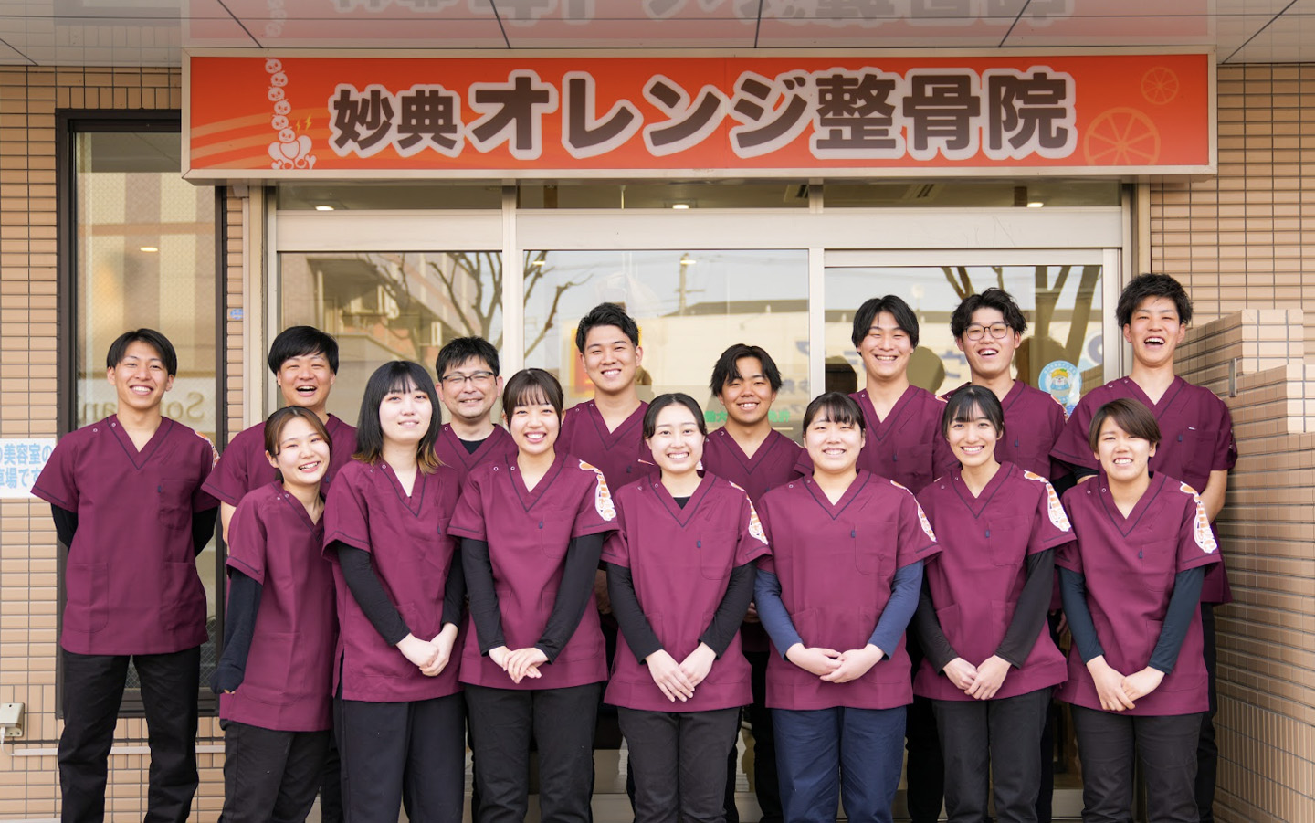 KSC金町オレンジ鍼灸整骨院の外観とスタッフ集合写真