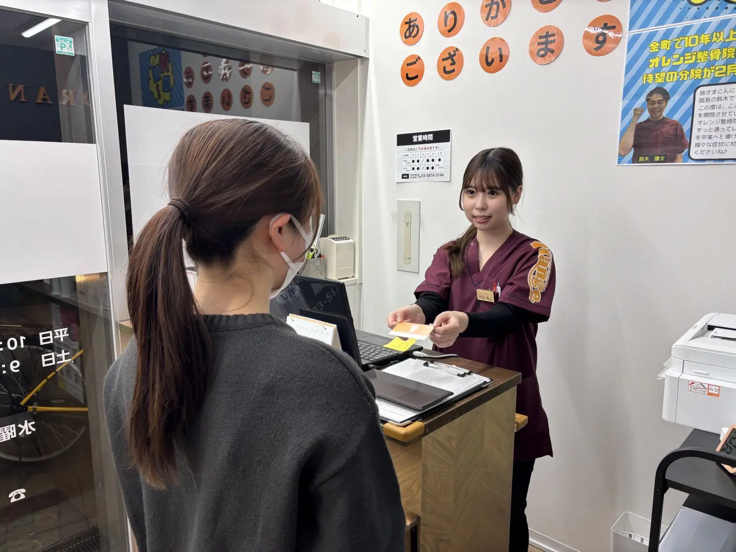 金町エリアの根本改善できる整骨院｜KSC金町オレンジ鍼灸整骨院