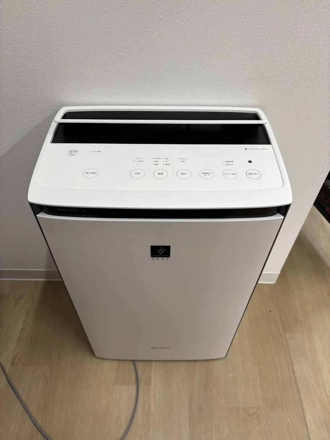 鍼灸整骨・整体・液晶パネル/家庭用　デジタル表示　動作品！ 院内風景｜KSC金町オレンジ鍼灸整骨院