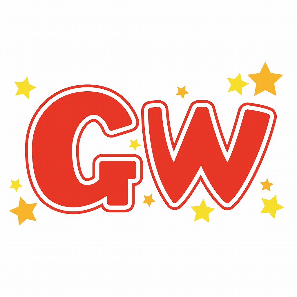 GW(ゴールデンウィーク)のイラスト