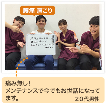 何が原因か?が重要なので、徹底的に問診で突き止めます。